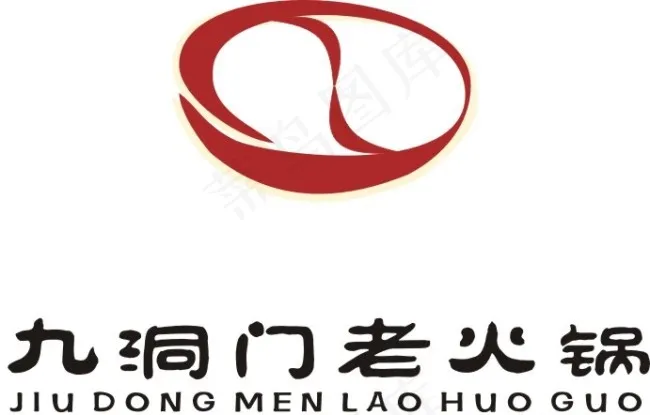 九洞门老火锅cdr矢量模版下载