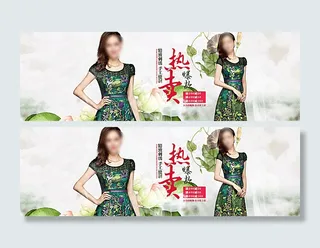 淘宝春夏季新款女装海报psd图片