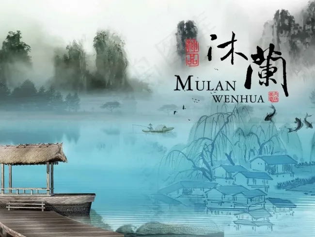 中国元素之山水画(2515X1894(DPI:72))psd模版下载
