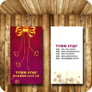 时尚高档蝴蝶结名片