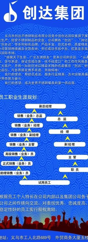 公司易拉宝图片