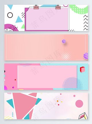 几何不规则图形夏季上新banner背景