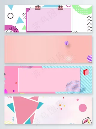 几何不规则图形夏季上新banner背景