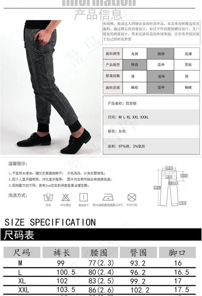 产品信息图片psd模版下载