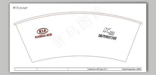 纸杯设计图图片