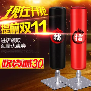 健身器材主图 直通车图