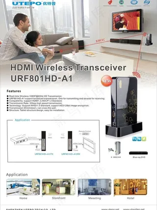 电子产品dm宣传单页图片