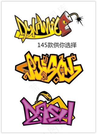 个性涂鸦风格艺术字体矢量素材