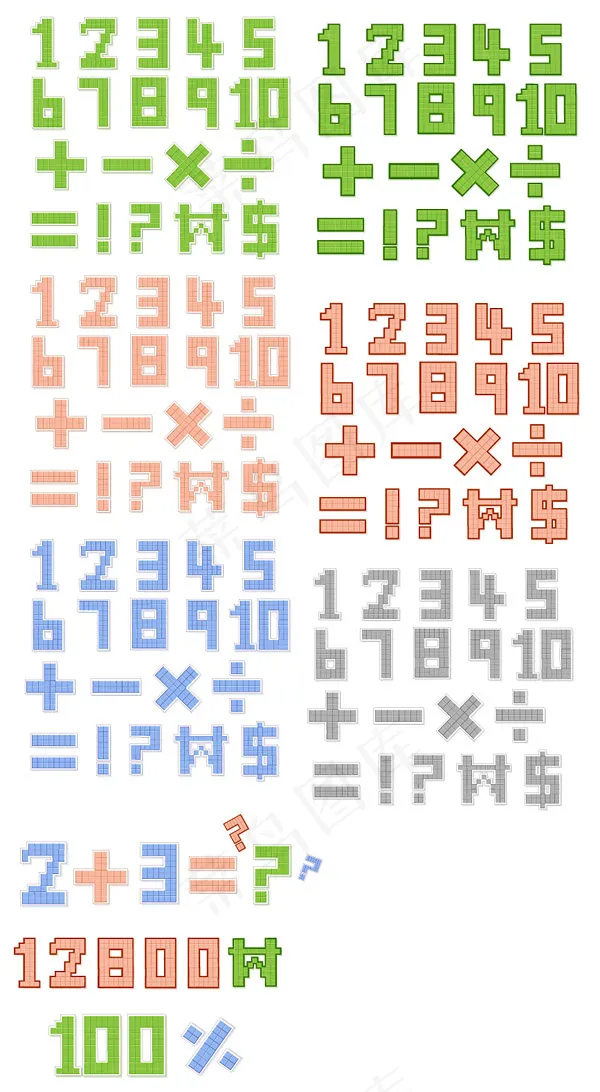 像素风格的字母和数字矢量素材ai矢量模版下载
