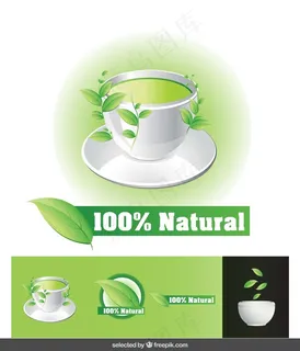 100%天然茶插图 100%天然茶插图