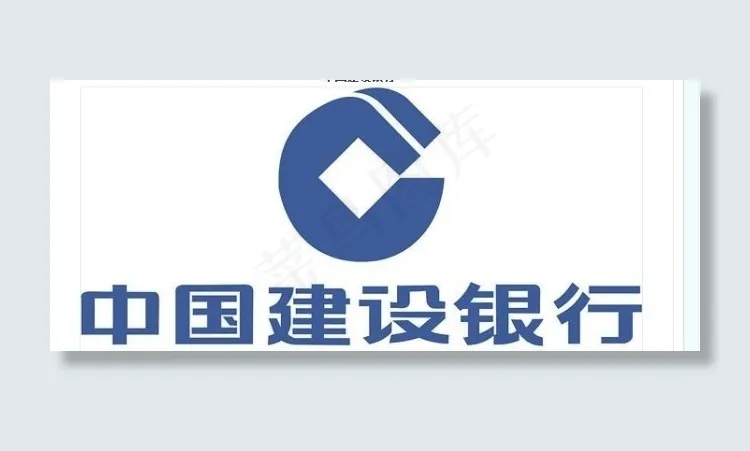 建设银行标志素材cdr矢量模版下载