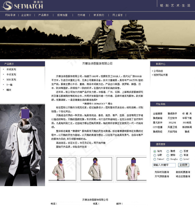 Web元素