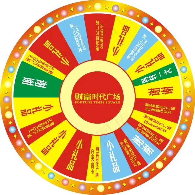 大转盘cdr矢量模版下载
