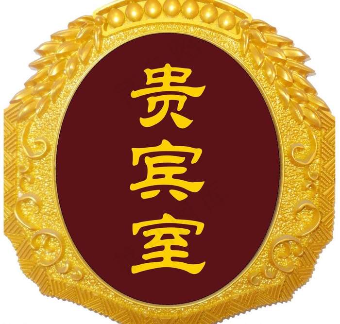 门牌设计图片