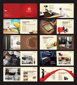 公共建筑办公空间装饰画册