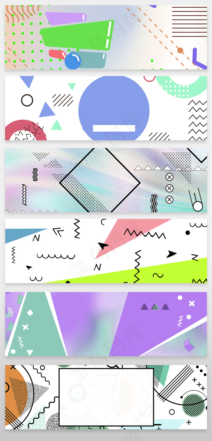 孟菲斯几何banner背景模板