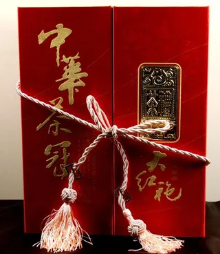 中华茶冠大红袍图片