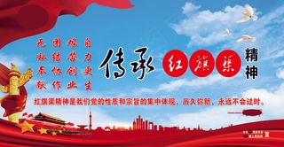 红旗渠自力更生