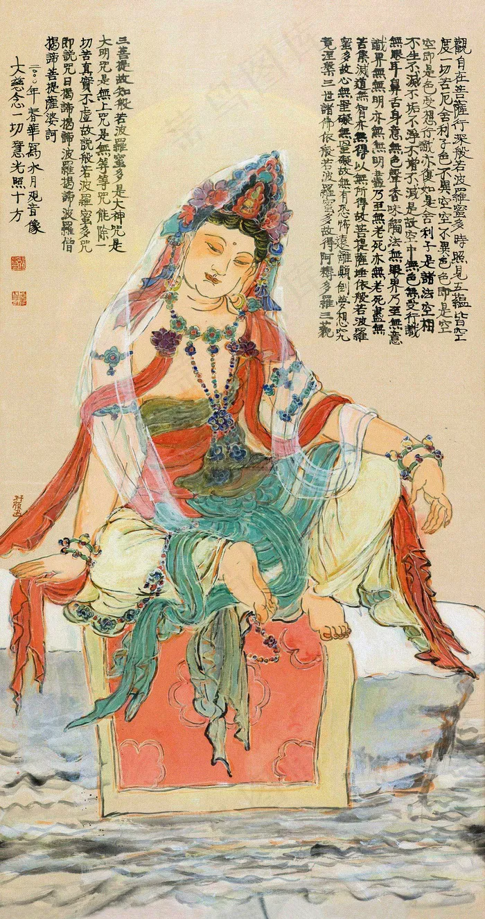 观世音菩萨图片