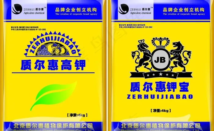 肥料包装设计图片ai矢量模版下载