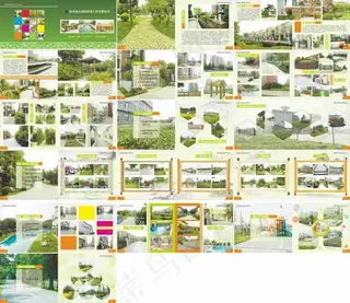 高档园林景观画册