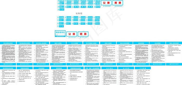 华油制度图片cdr矢量模版下载
