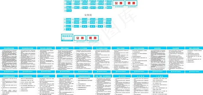 华油制度图片cdr矢量模版下载
