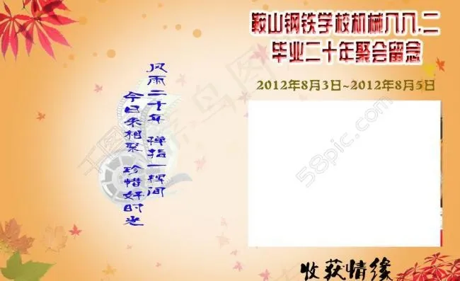 相册封面图片