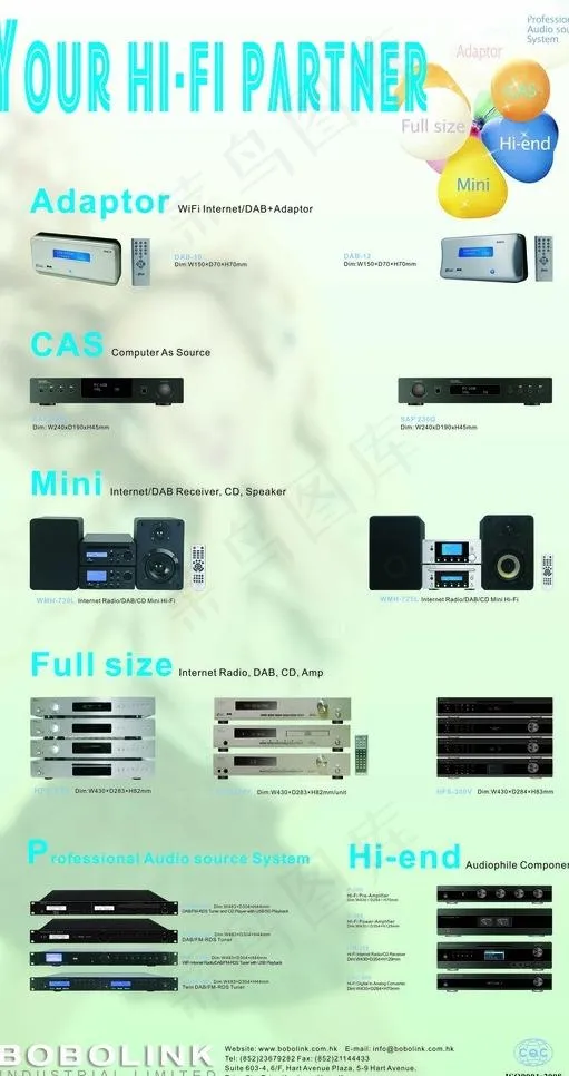 音响海报杂志图片(1000X1800)cdr矢量模版下载