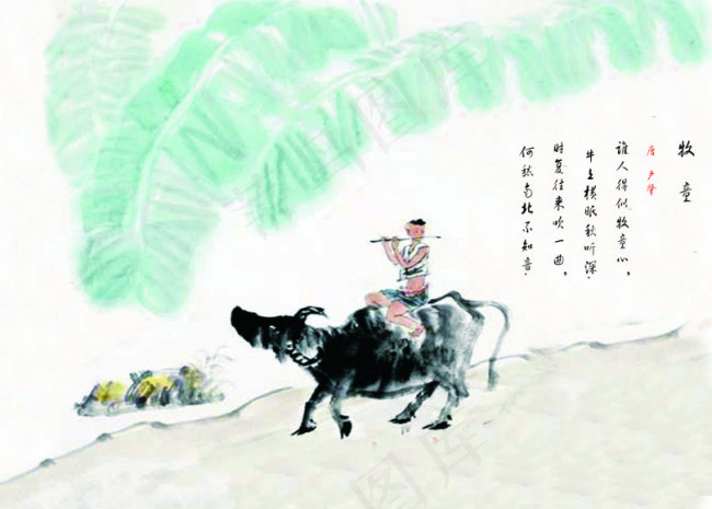 牧童cdr矢量模版下载