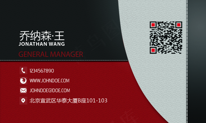 时尚欧式商务装饰设计个人名片psd模版下载