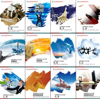 水墨风格企业画册PSD素材