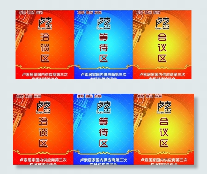 指示牌图片psd模版下载