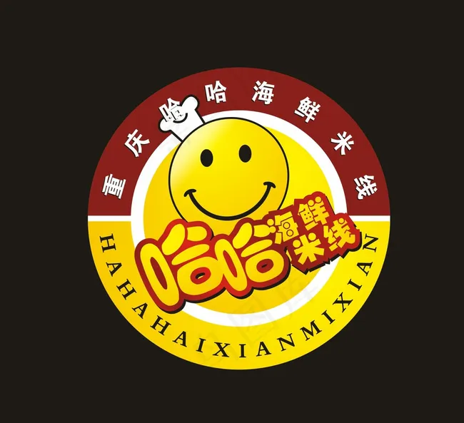 餐饮标志图片cdr矢量模版下载
