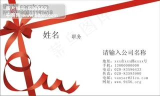 企业行业名片设计模板下载|cdr名片模版源文件_2009名片工匠