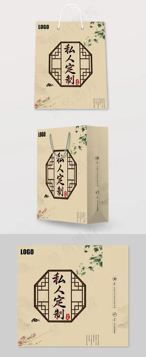 黄色背景中国风私人订制礼品袋包装设...