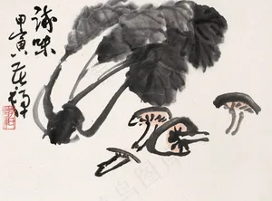 美味佳蔬