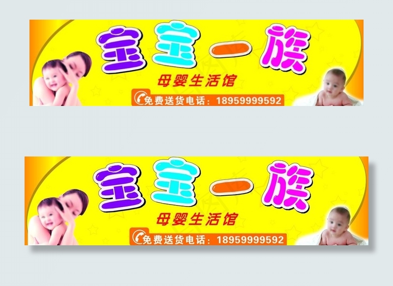 广告牌图片