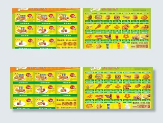 奶茶店餐牌图片