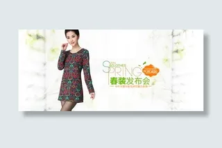 淘宝春季服装海报设计PSD源文件