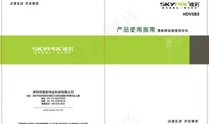 相机封面宣传画册图片