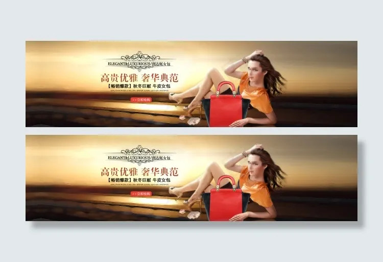 淘宝巨献牛皮女包广告图psd模版下载