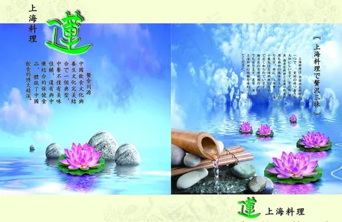 菜谱封面图片 菜谱封面图片