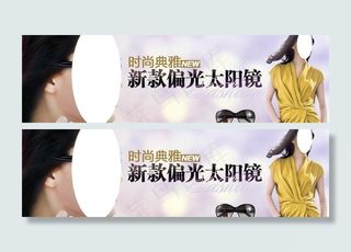 时尚偏光太阳镜图片