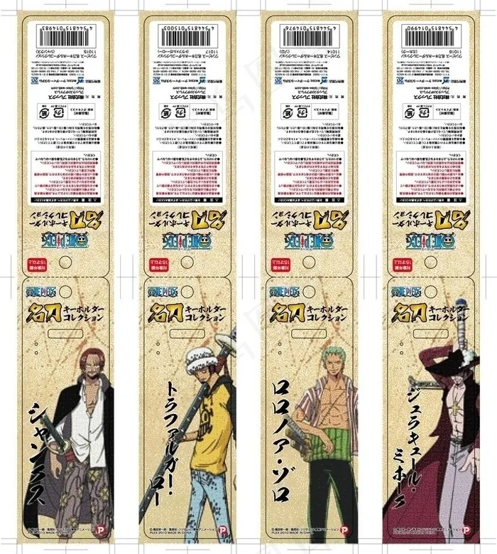 卡通 动漫 海贼王 吊牌 设计图片ai矢量模版下载