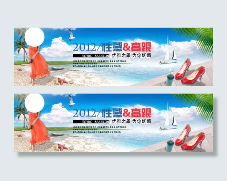 淘宝时尚女装海报psd模版下载