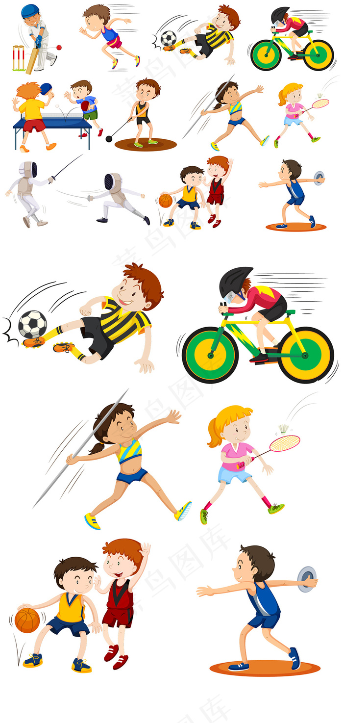 参加体育运动的儿童扁平化矢量素材