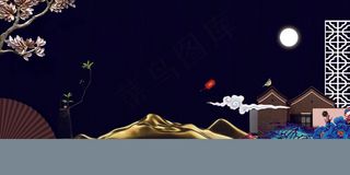 新中式高端地产展板海报背景PSD