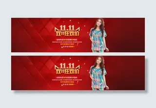 女士睡衣家居服淘宝双11促销海报
