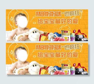 淘宝商城海报图片